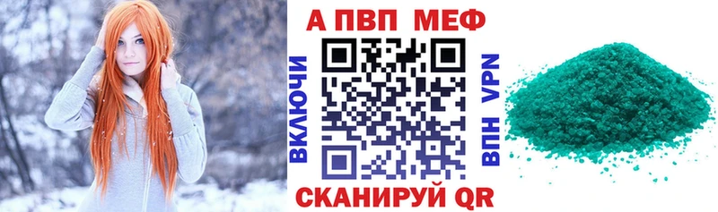 A PVP VHQ Новая Ляля