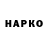 КЕТАМИН VHQ Ruslan Mikolaenko