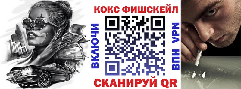 omg рабочий сайт  Новая Ляля  Кокаин FishScale  закладки 