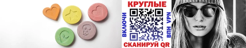 Экстази XTC  где купить наркоту  ссылка на мегу как зайти  Новая Ляля 
