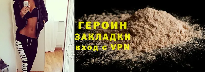 ГЕРОИН белый  Новая Ляля 