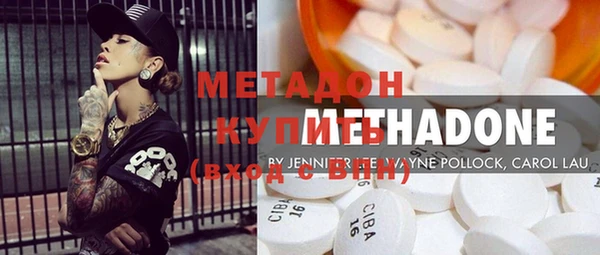 альфа пвп VHQ Михайлов