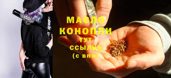 меф Навашино
