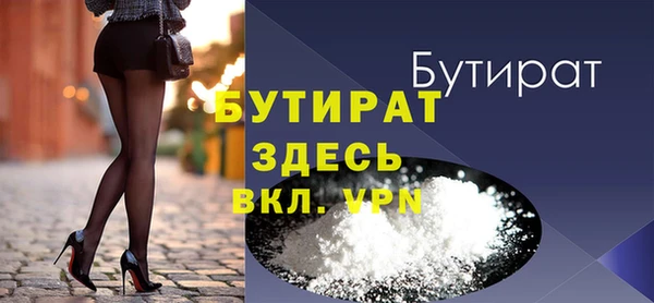 меф Навашино