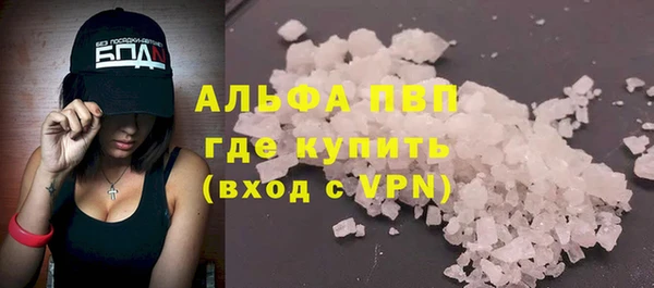 дурь Нефтекумск