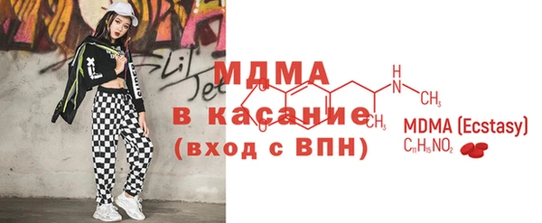 меф Навашино