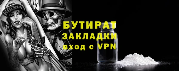 меф Навашино