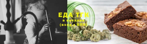 меф Навашино