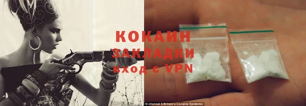 2c-b Наволоки
