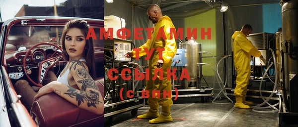 меф Навашино