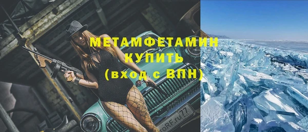 соль курить ск Дмитровск