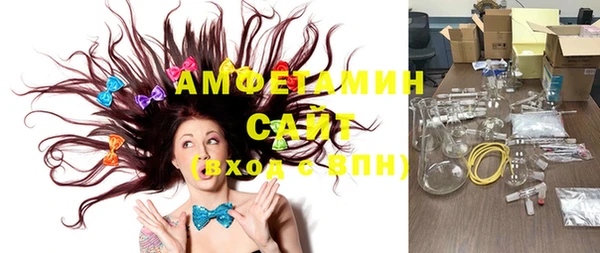 таблы Михайловск