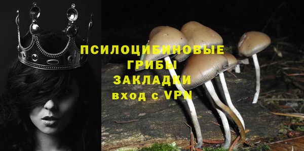 меф Навашино