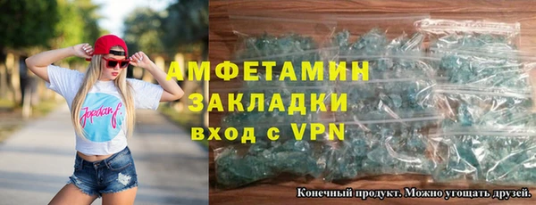 меф Навашино