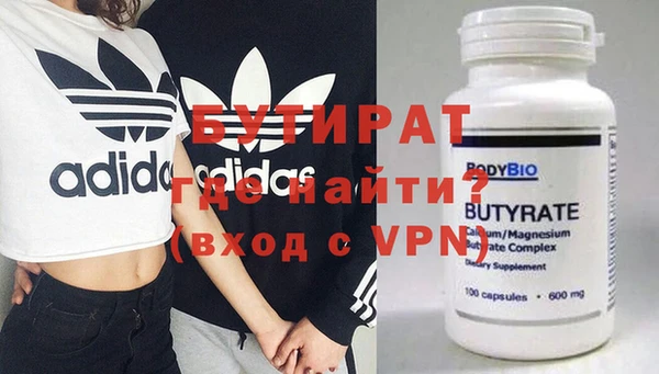 меф Нефтегорск