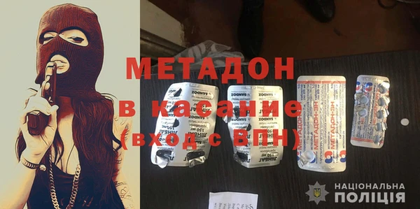 меф Навашино