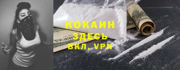 меф Навашино