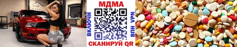 МДМА crystal  как найти закладки  MEGA зеркало  Новая Ляля 