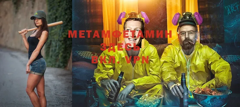 OMG зеркало  Новая Ляля  Метамфетамин винт 