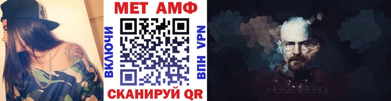 Метамфетамин витя  МЕГА как зайти  Новая Ляля  закладки 