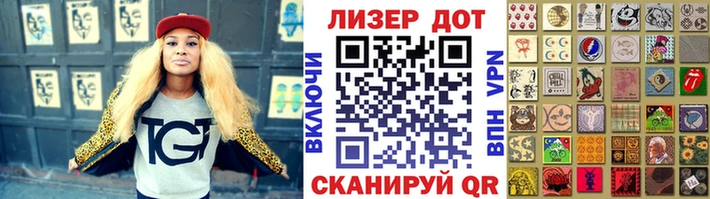 магазин продажи наркотиков  Новая Ляля  это как зайти  Марки 25I-NBOMe 1,5мг 