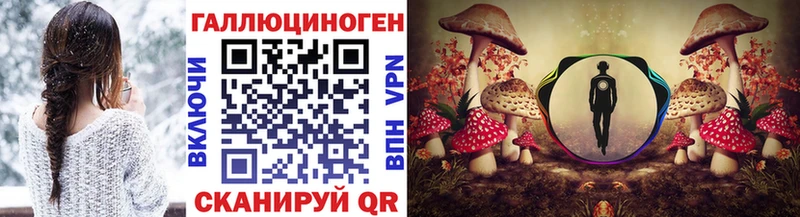 Галлюциногенные грибы мухоморы  цены наркотик  shop состав  Новая Ляля 